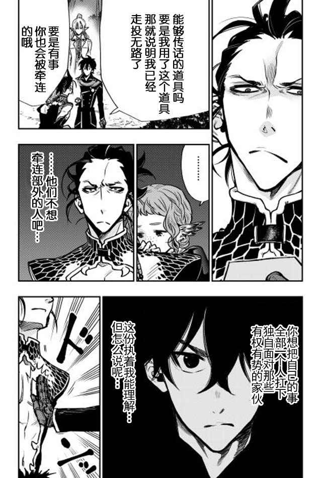 第17话18