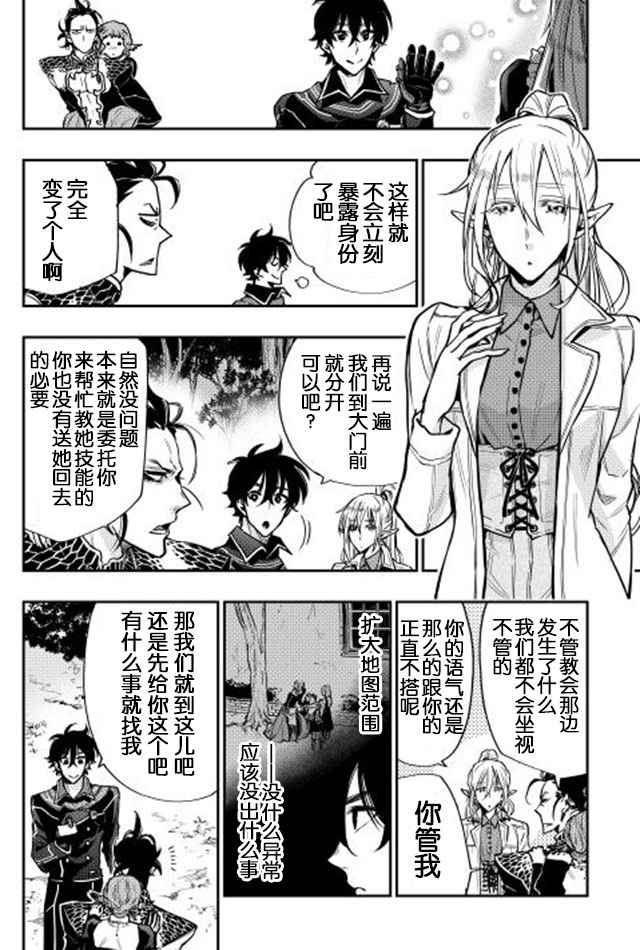 第17话17