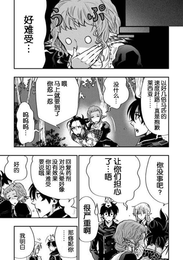 第17话16