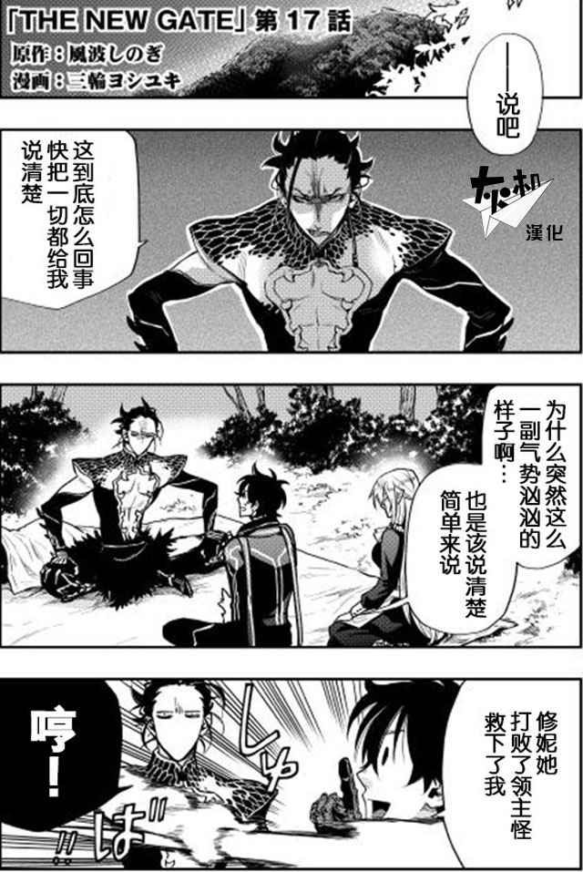 第17话0