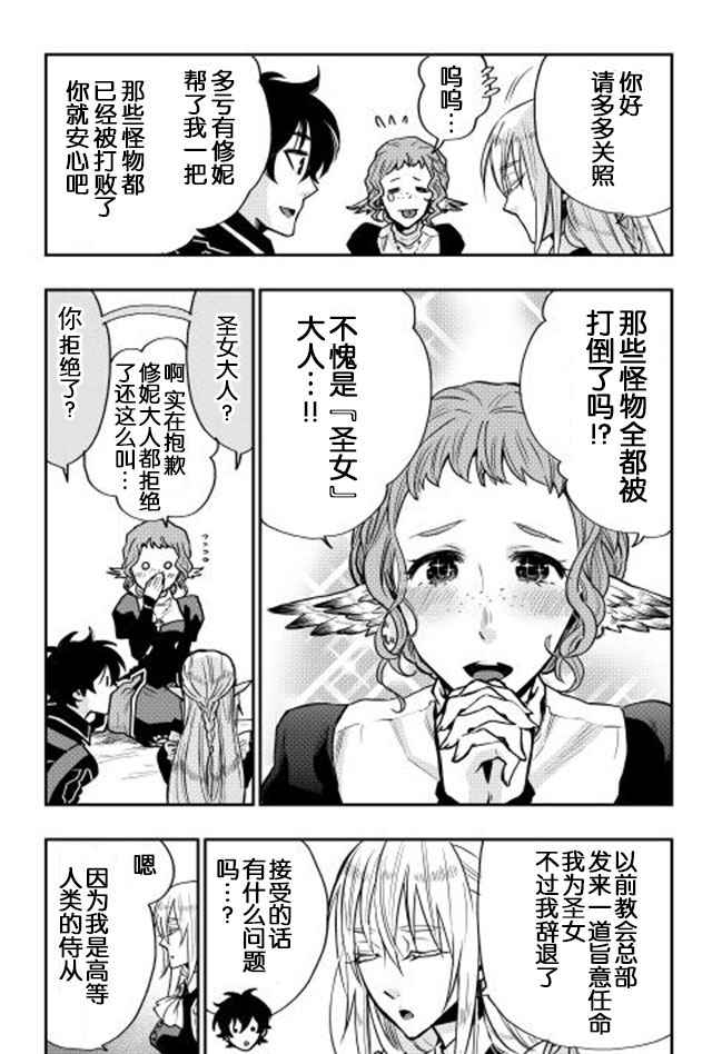第17话14