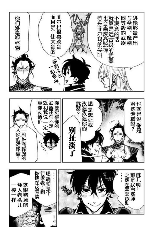第17话9