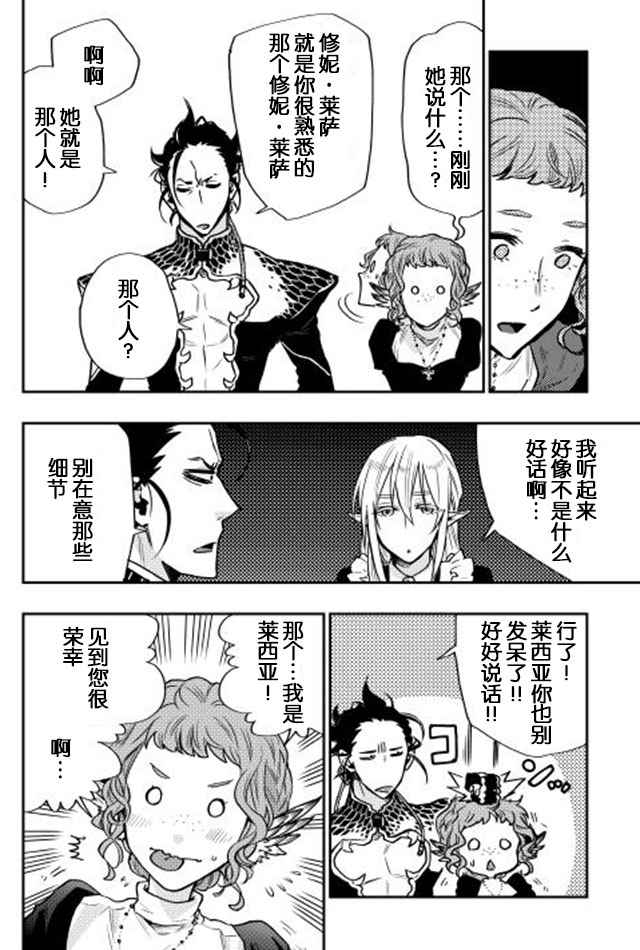 第17话13
