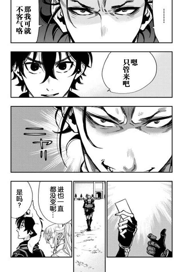 第17话20