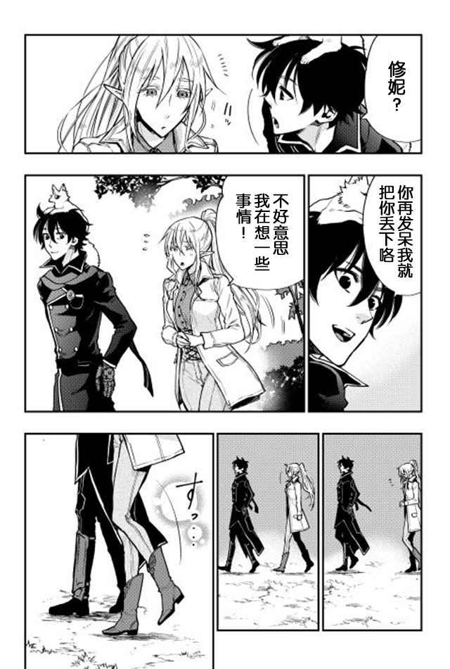 第17话22