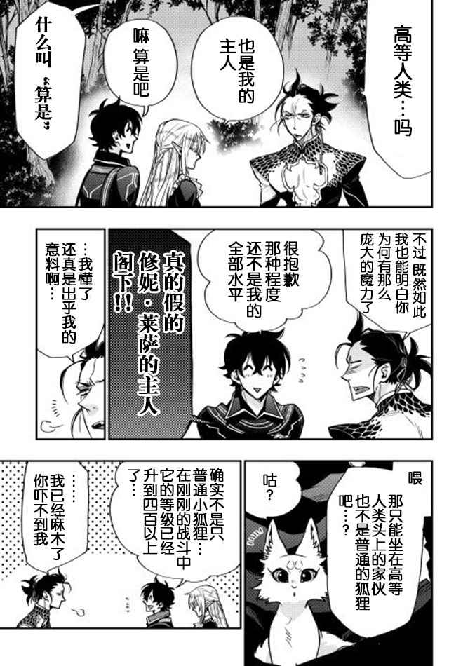 第17话4