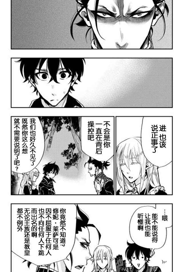 第17话2