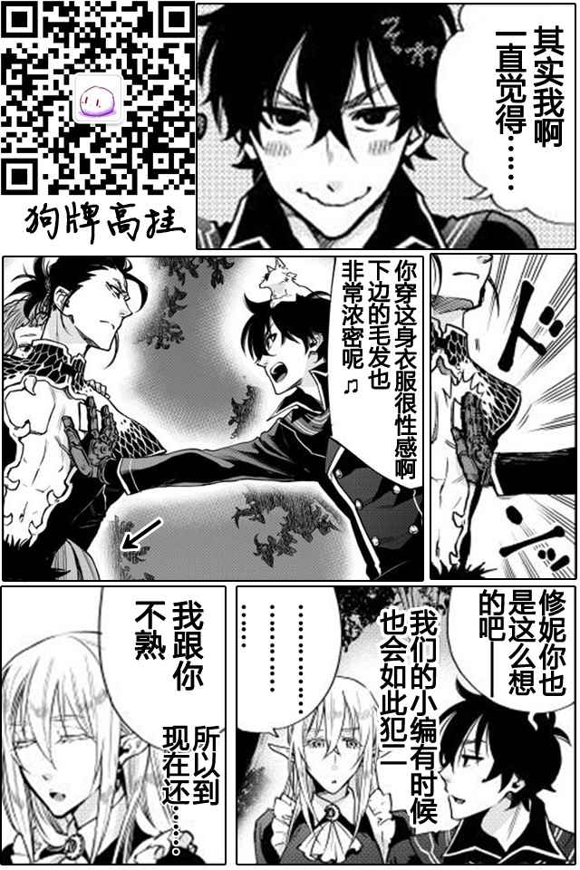 第17话24