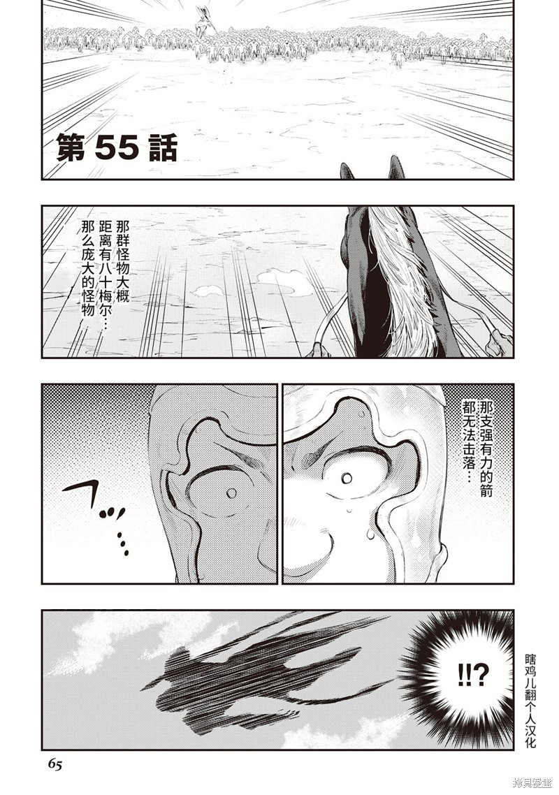 第55话0