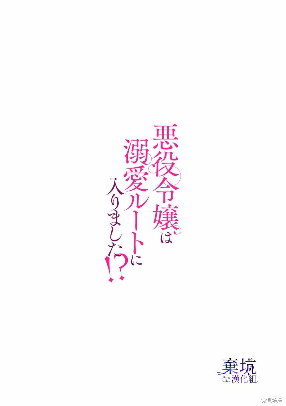 第8话1