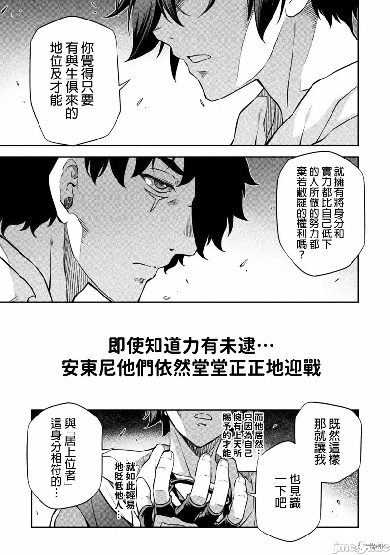 第44话0