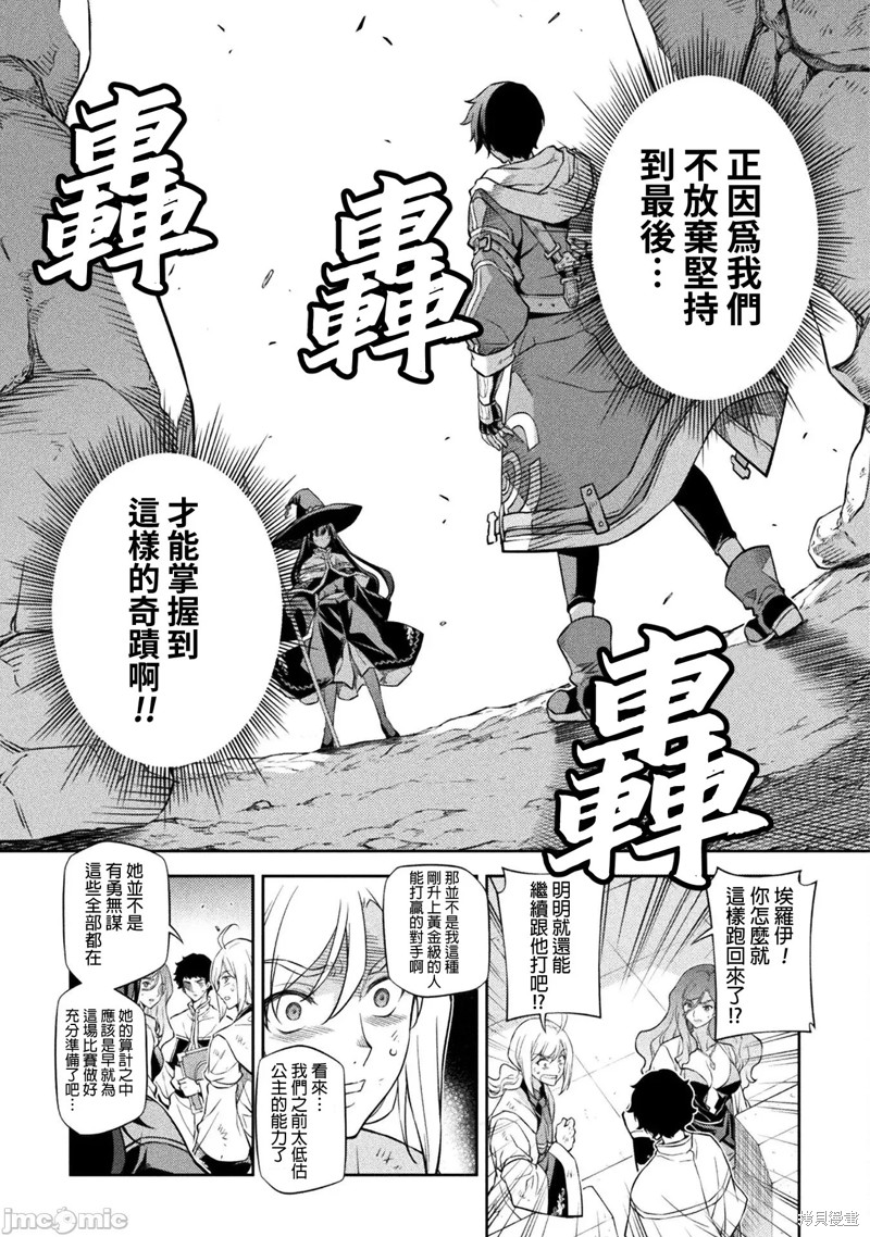 第46话6