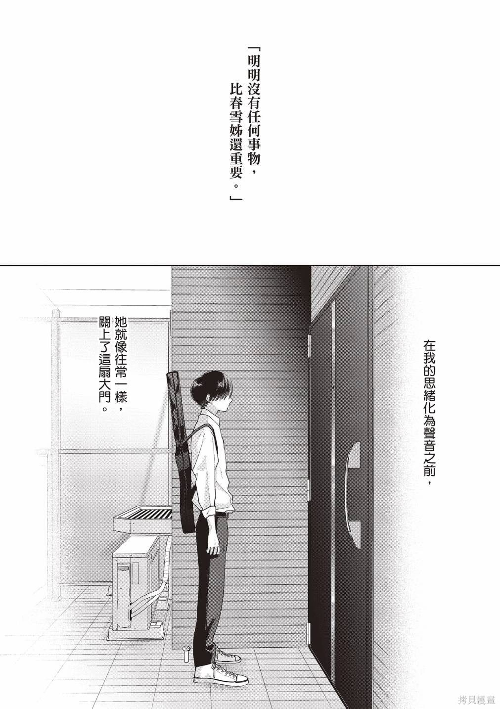 vol.2151