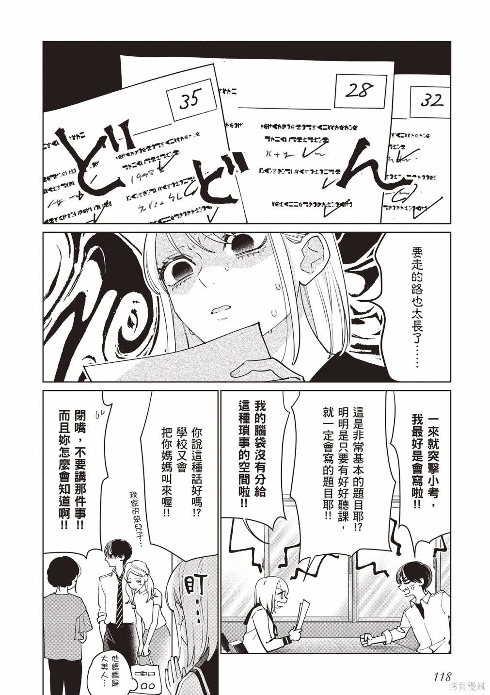 vol.2118