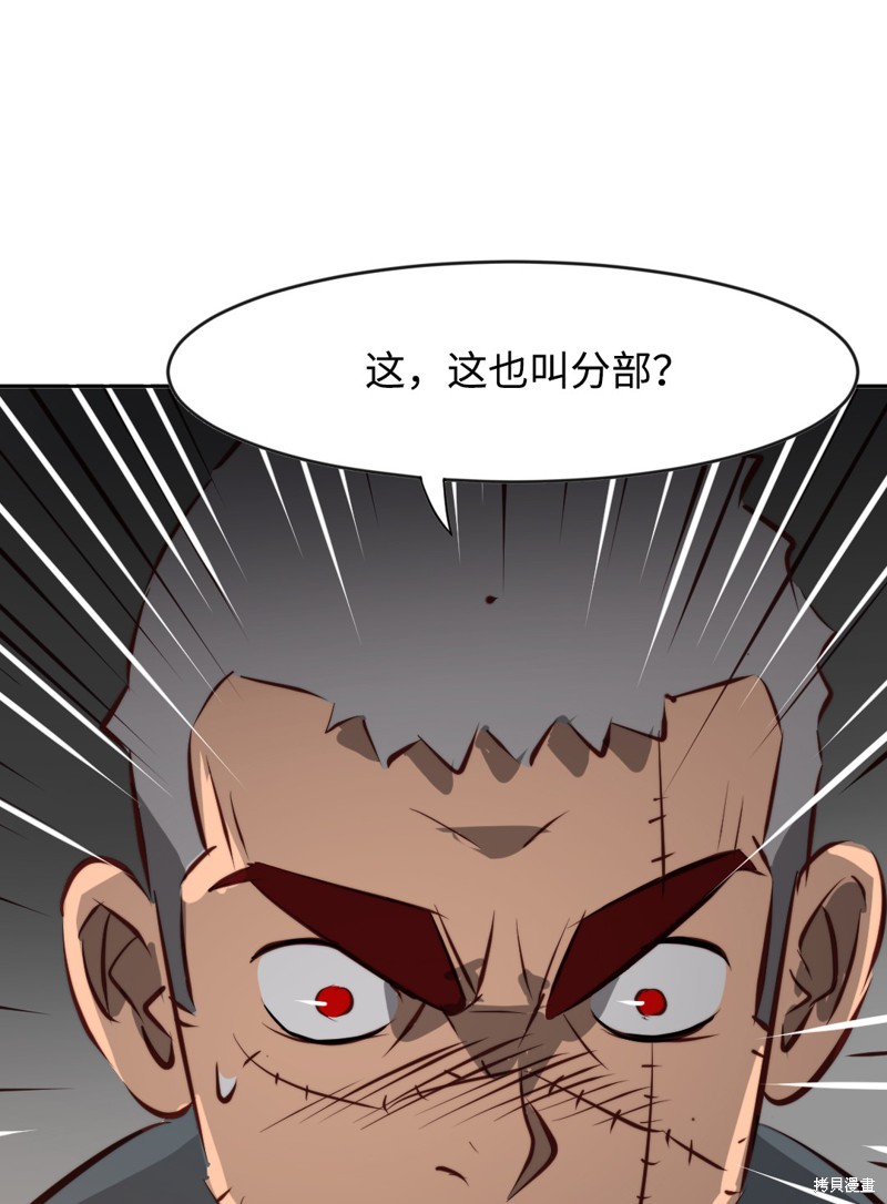 第34话69