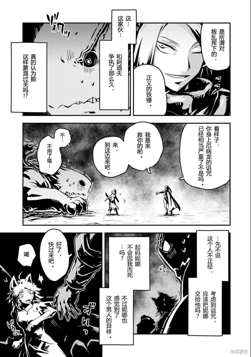 第35话2