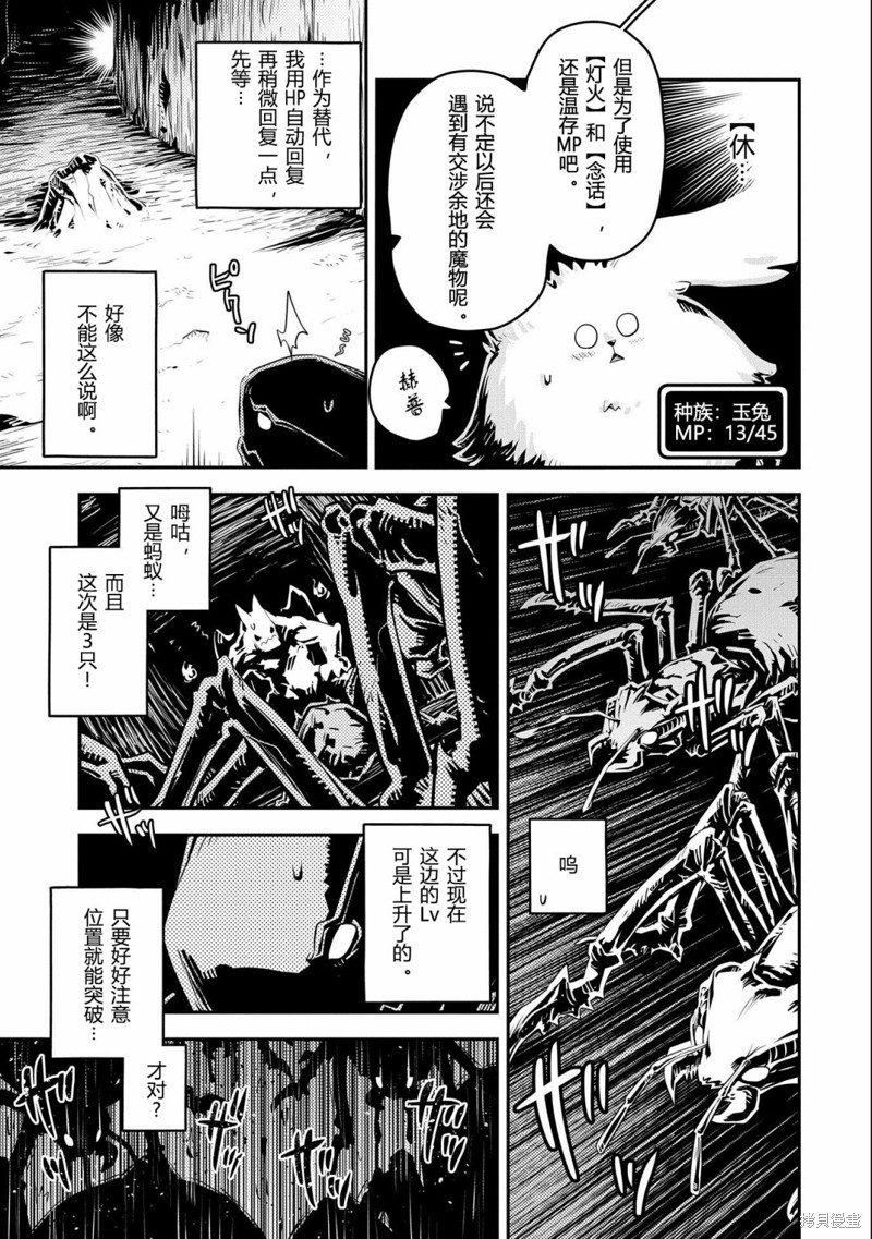 第30话24