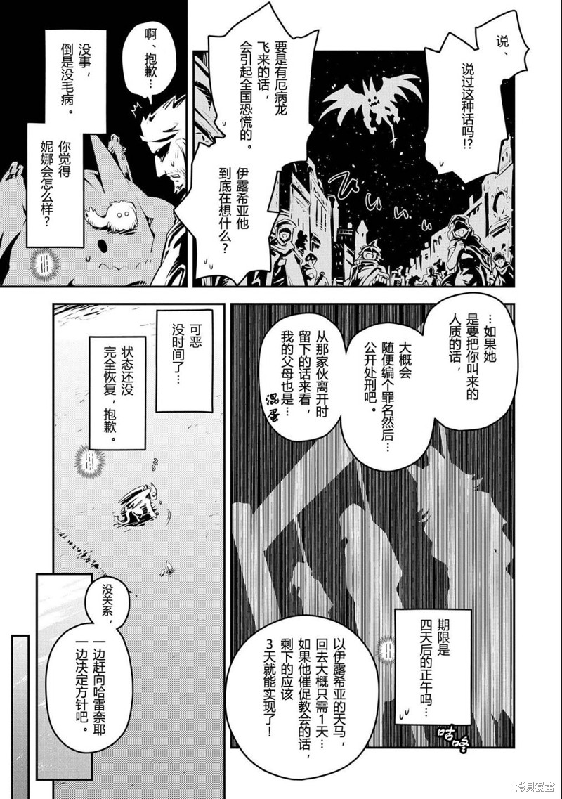 第35话18