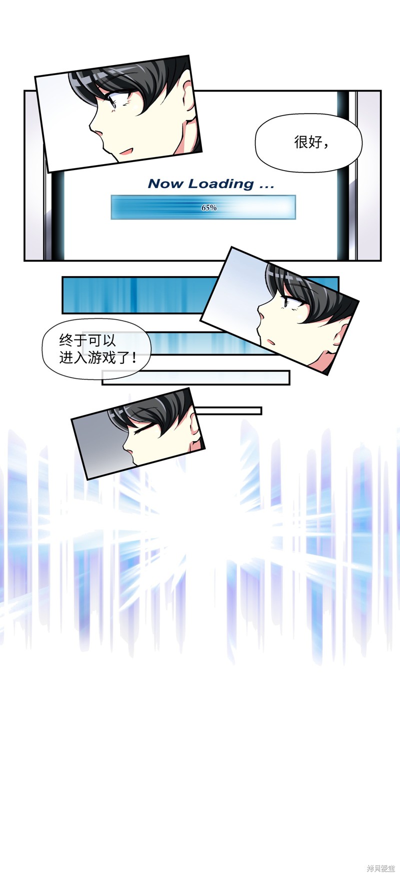 第1话13