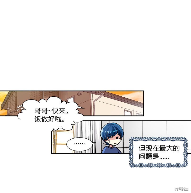 第4话25