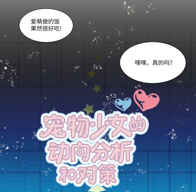 第12话4