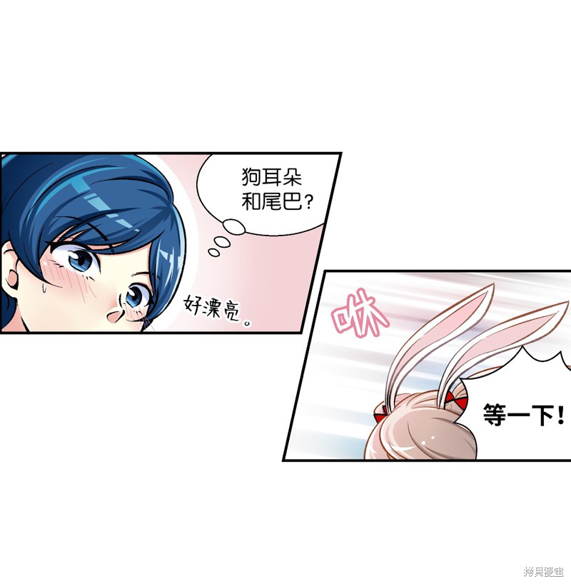 第2话16
