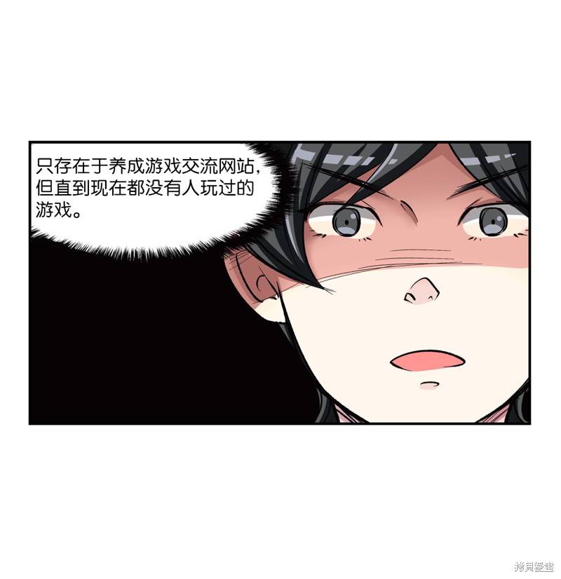 第1话9