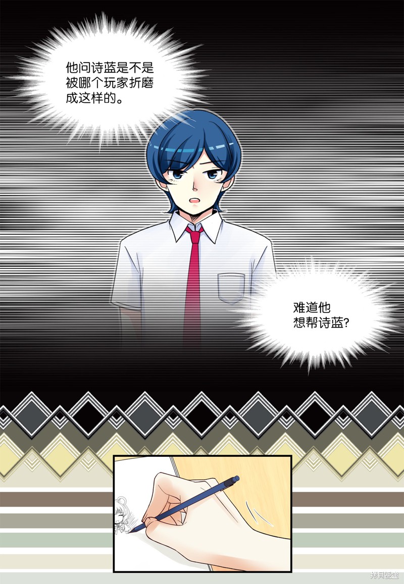 第11话0