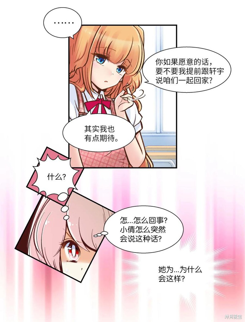 第27话19