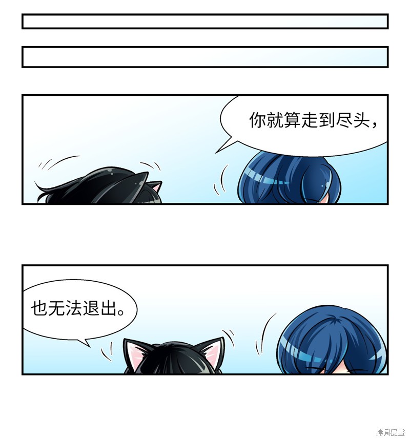 第3话14