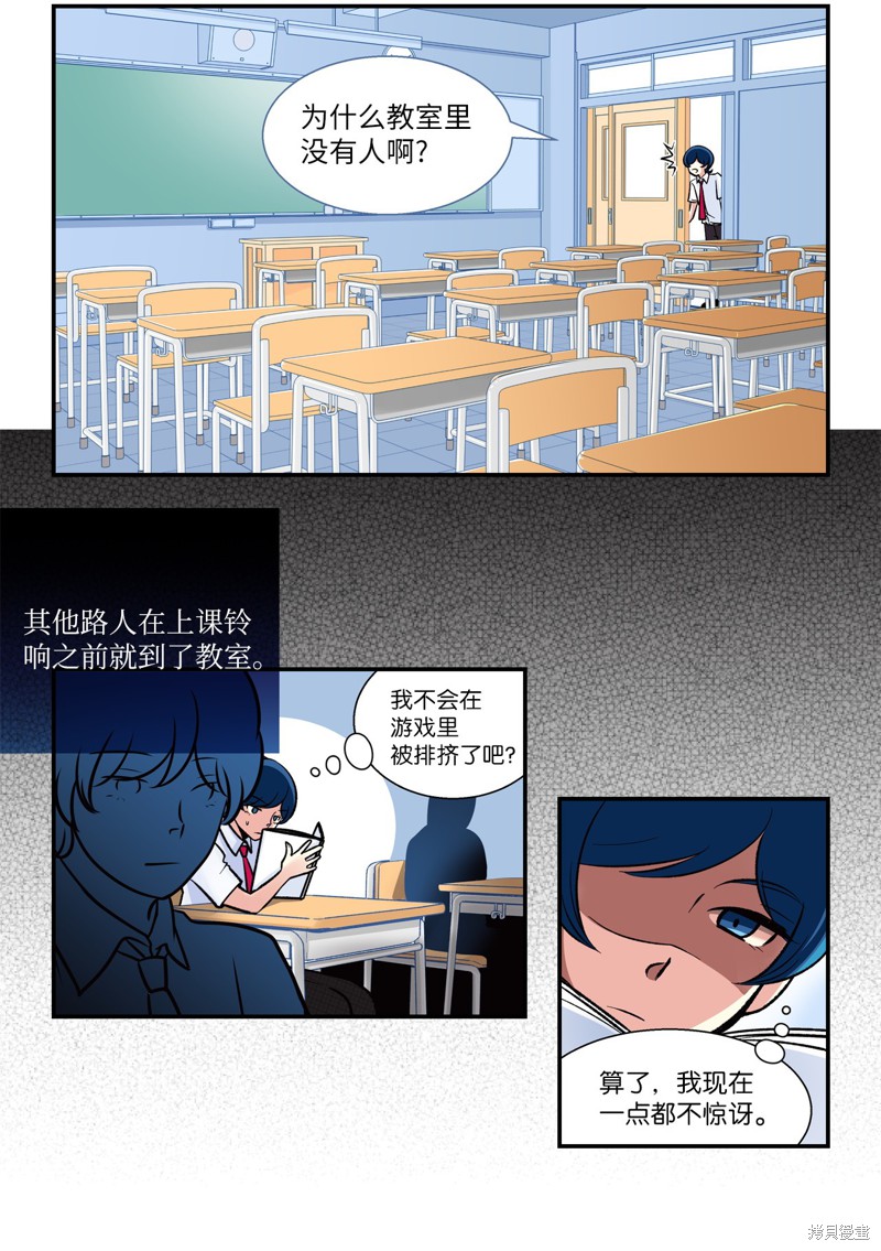 第9话5