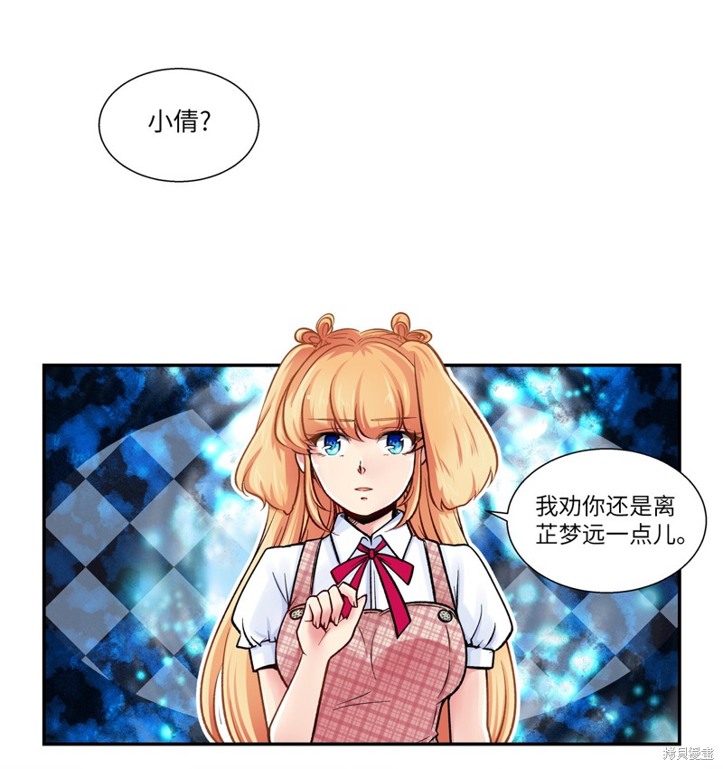 第7话18