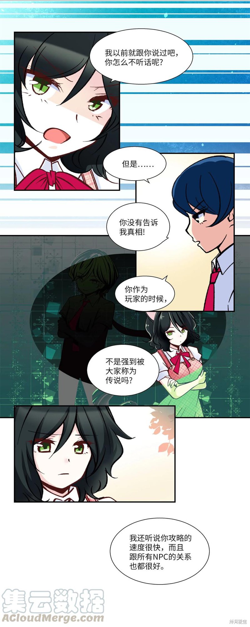第28话10