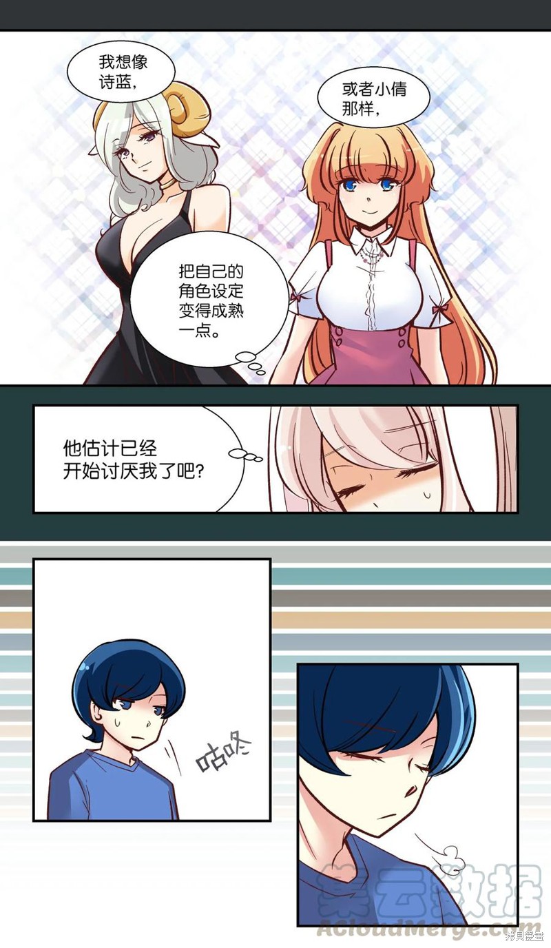 第30话6