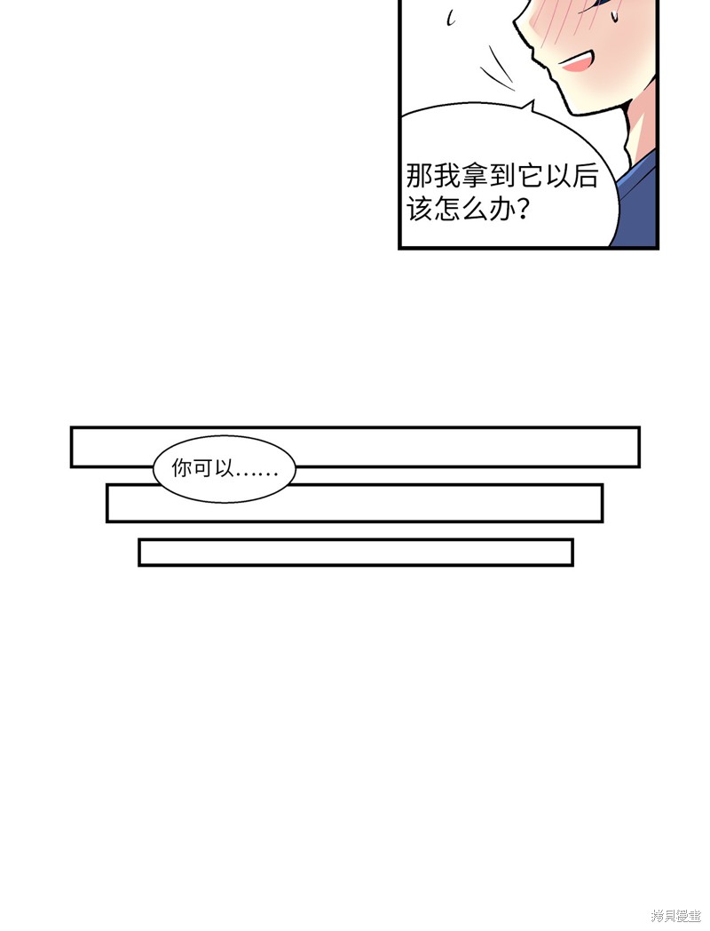 第4话5
