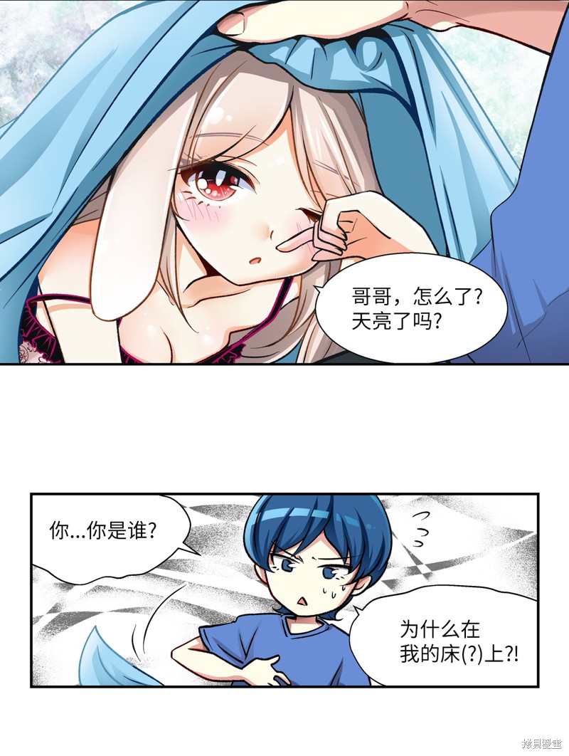第1话20