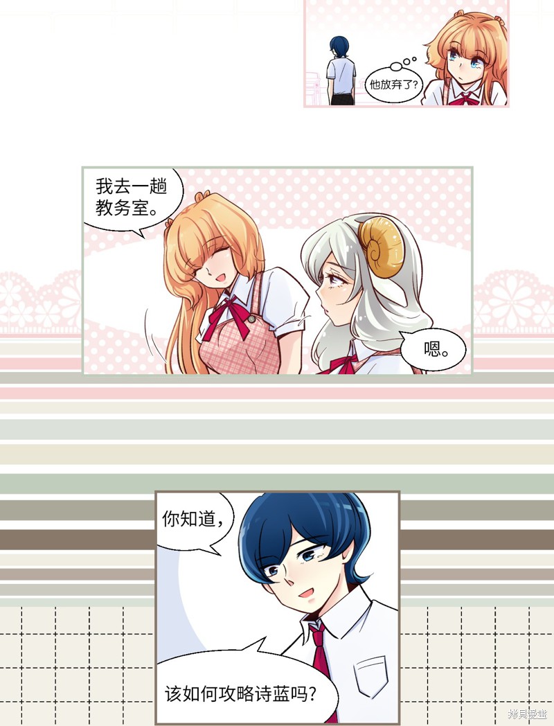 第11话2