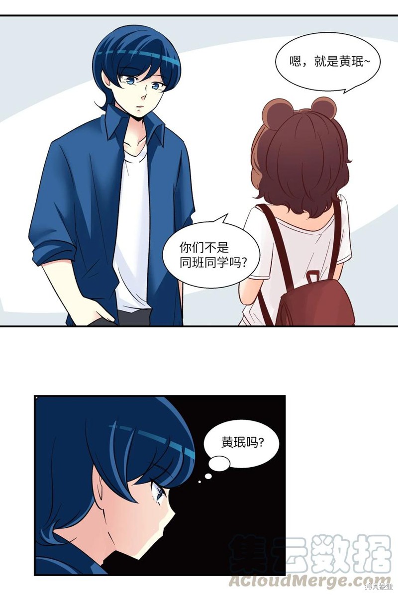 第19话3