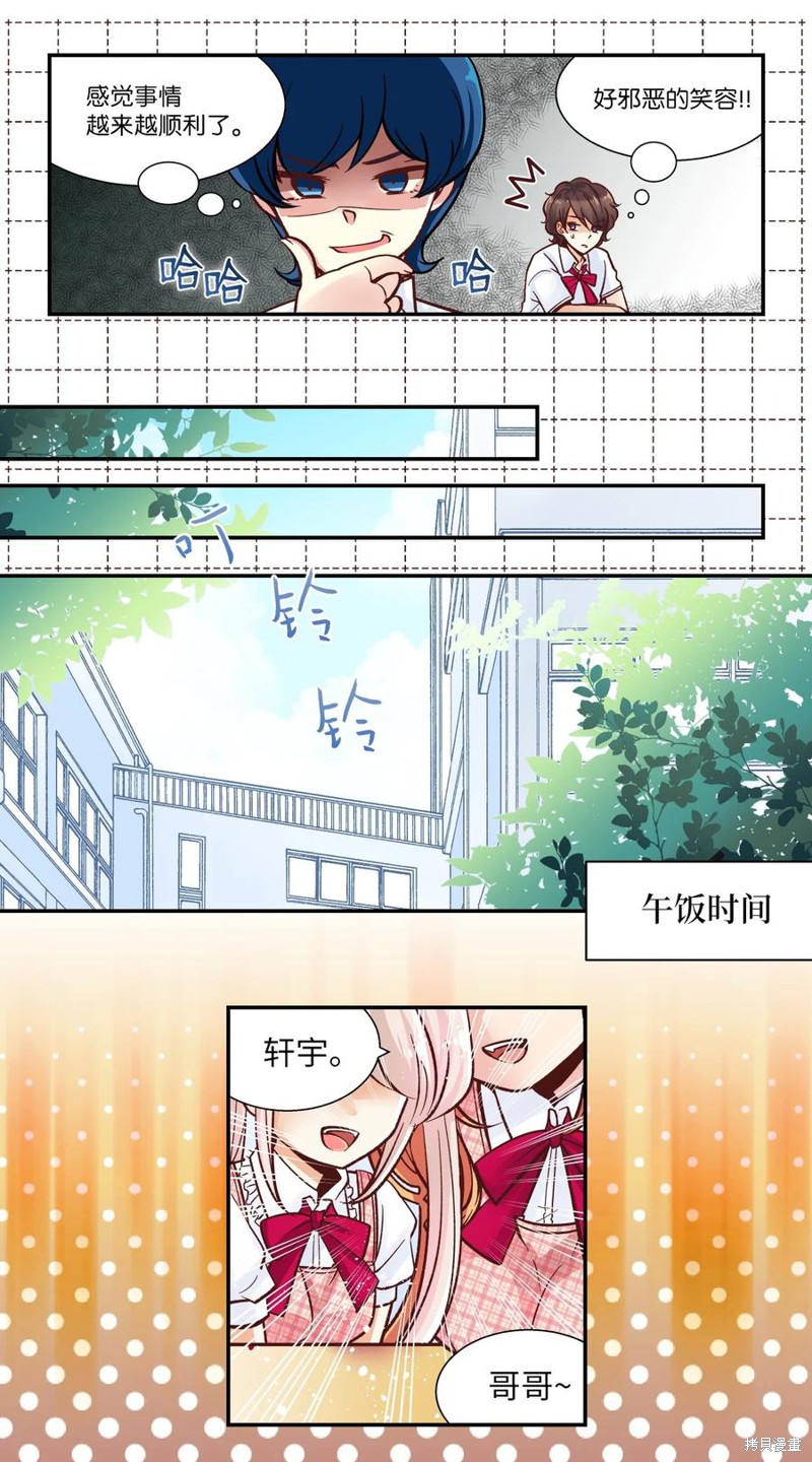 第22话6