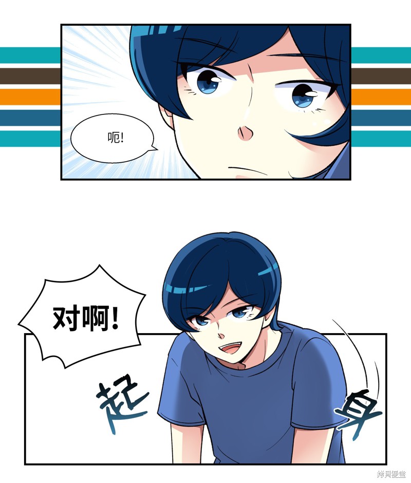 第12话2