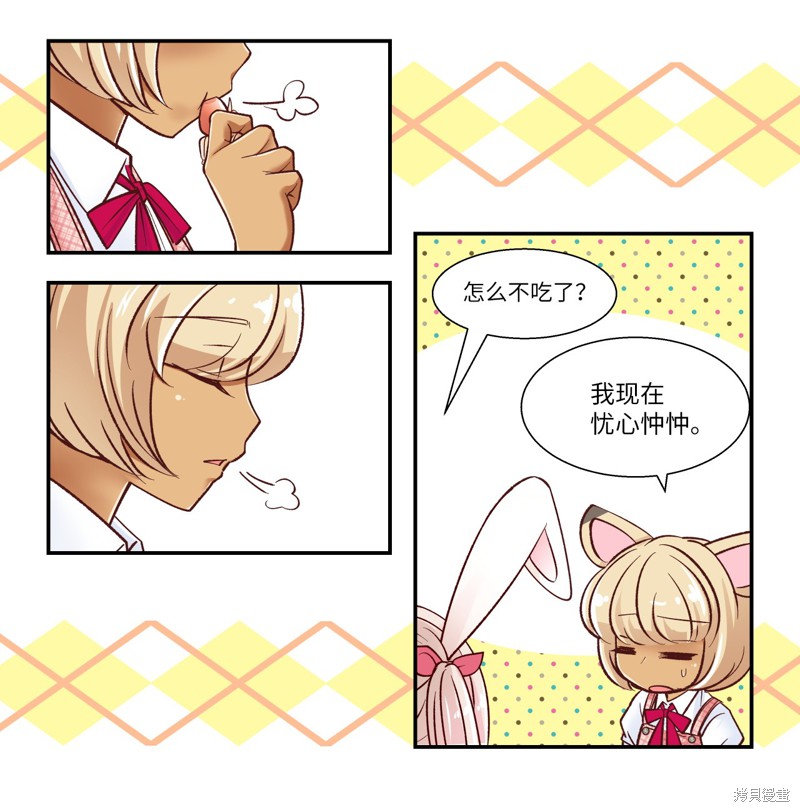 第13话17
