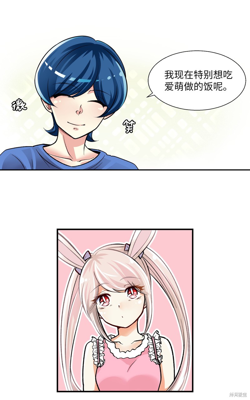 第4话13