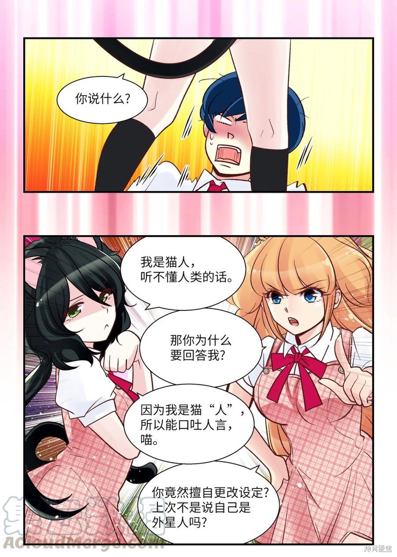 第21话10