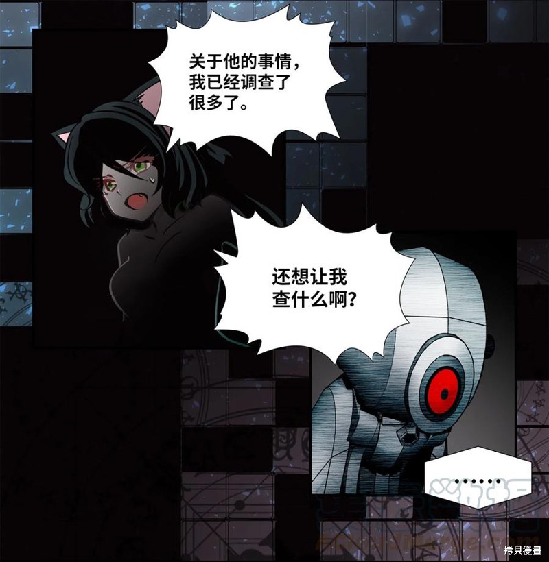 第28话4