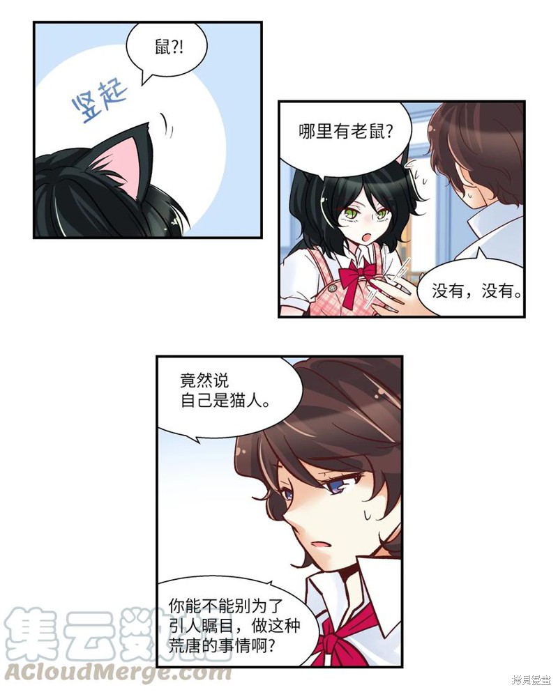 第21话12