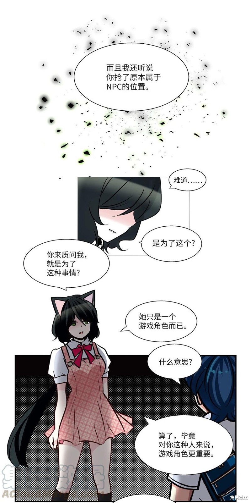 第28话14