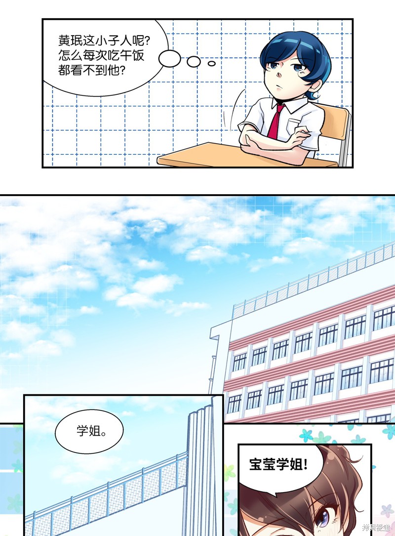 第10话16