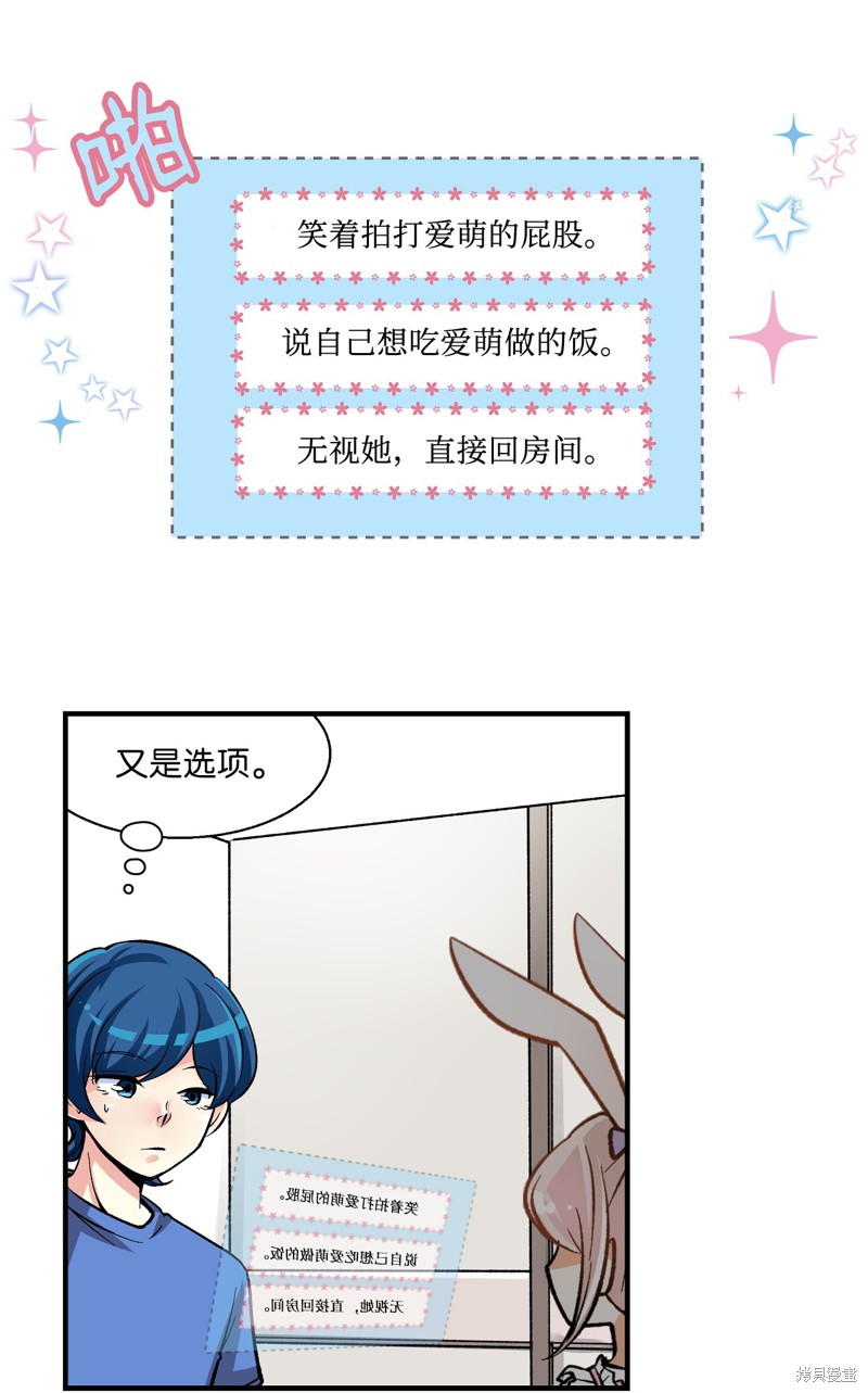 第4话10