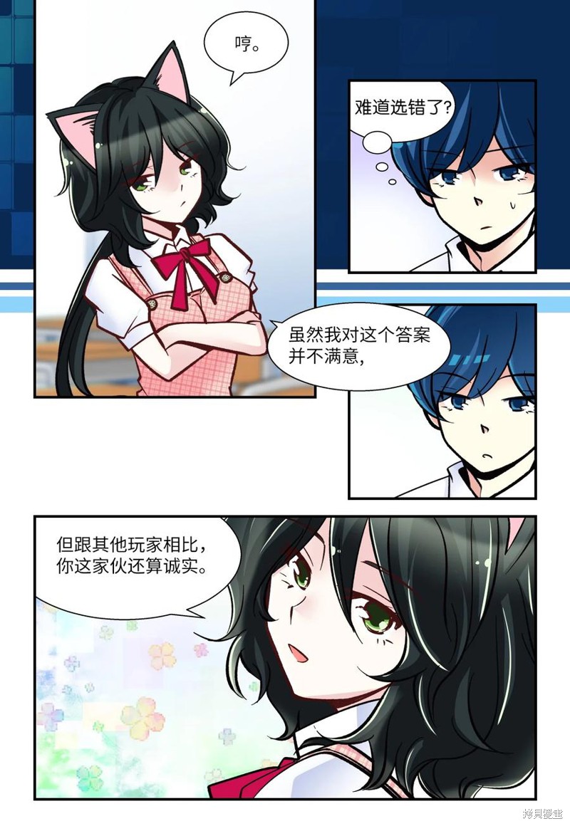 第21话17