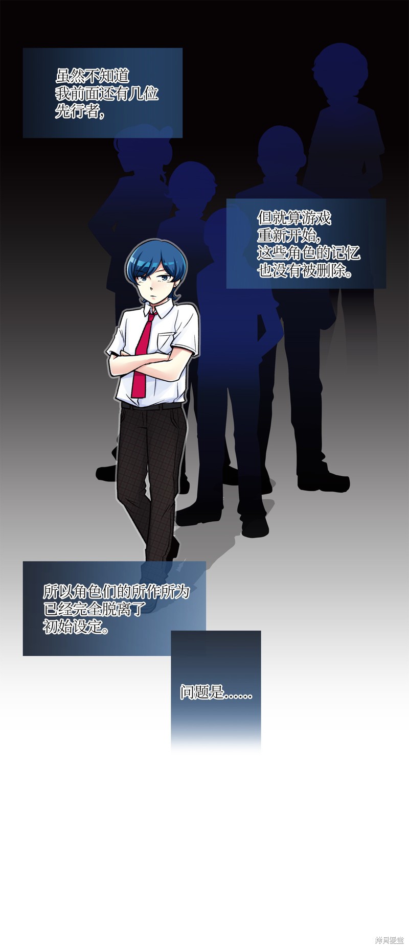 第9话2